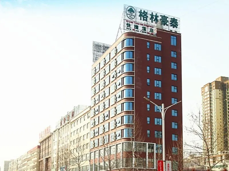 Greentree Inn Luoyang Yichuan Yilong Avenue Hotel Luoyang (Henan)